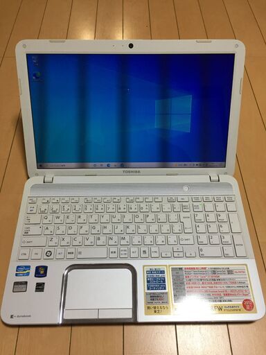 東芝　DynaBook　Core i7-3610QM☆SSD500GB☆8GB☆Blu-ray ☆カメラ