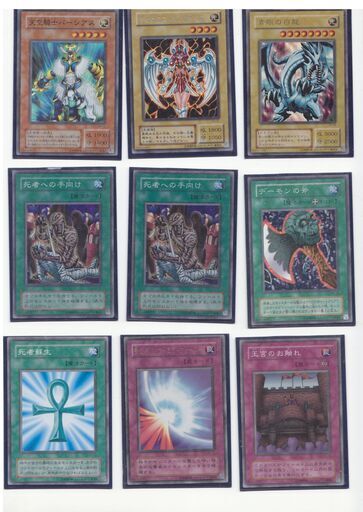 遊戯王カード　美品　シークレットレアあり