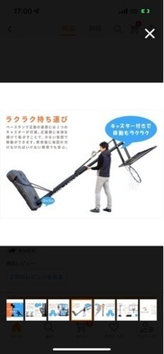 [ARCH-LOOP] バスケットゴール 一般 ミニバス 対応 アクショングリップ式高さ調節 