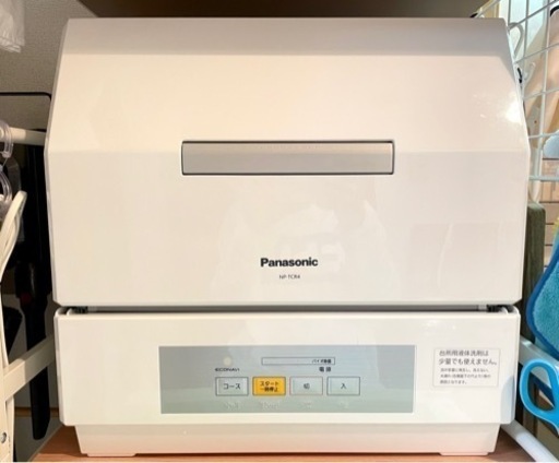 【美品】食器洗い乾燥機2021年購入