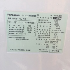 S387パナソニック Panasonic NR-F471V-N [トップユニット冷蔵庫 6ドア 470L シャンパン]
