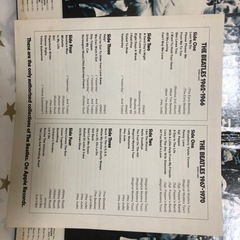 THE Beatles/1967-1970 レコードの画像