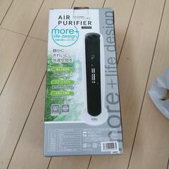 新品空気清浄機1000円