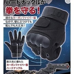 ハードナックルグループの画像