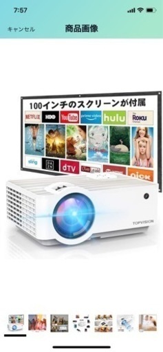小型ホームプロジェクター