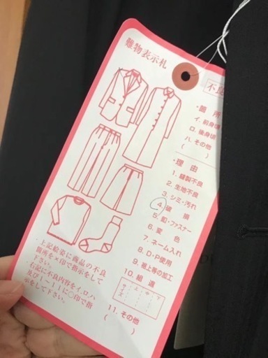 男性洋服