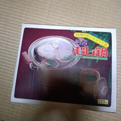 新品未使用、深型蒸し器23cm