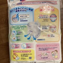 【おむつ】メリーズパンツ ビッグ 44枚×2の画像