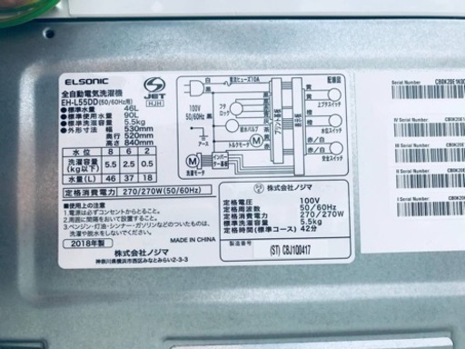 ④✨2018年製✨ 2221番 ノジマ✨全自動電気洗濯機✨EH-L55DD‼️