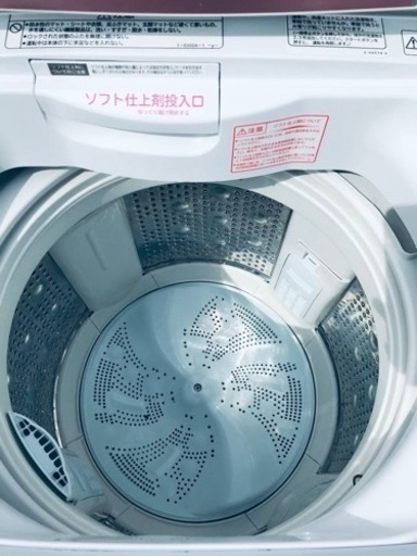 ④2223番 日立✨全自動電気洗濯機✨BW-7SV‼️
