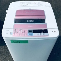 ④2223番 日立✨全自動電気洗濯機✨BW-7SV‼️