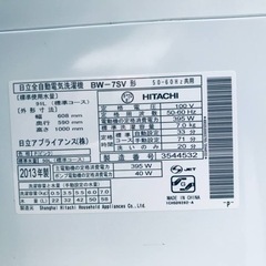 ④2223番 日立✨全自動電気洗濯機✨BW-7SV‼️