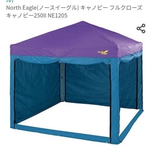 フルクローズキャノピー　テント　タープ　アウトドア　キャンプ用品