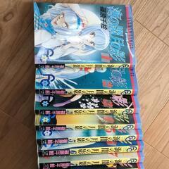 「海の闇、月の影」全巻