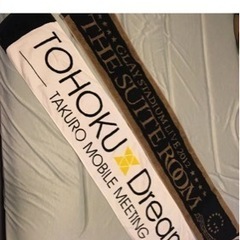 GLAY マフラータオル