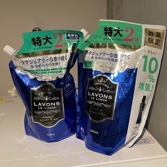 柔軟剤(ラボン　ルランジェ、開封済)