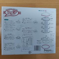 野菜調理器の画像