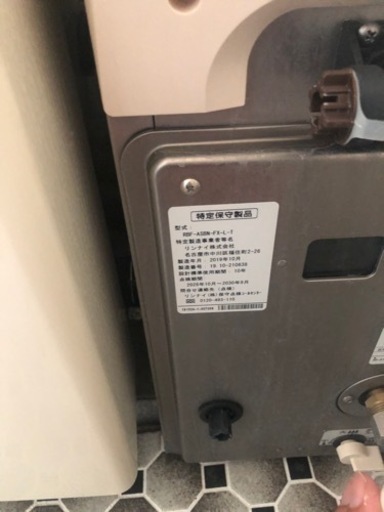 美品　バランス釜　浴槽　