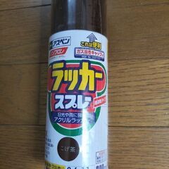 ラッカースプレー　こげ茶　ノンフロン