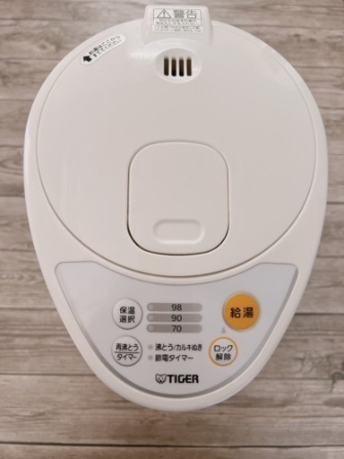 (お話中)タイガー 魔法瓶 マイコン 電気 ポット 3L ホワイト PDR-G301-W Tiger