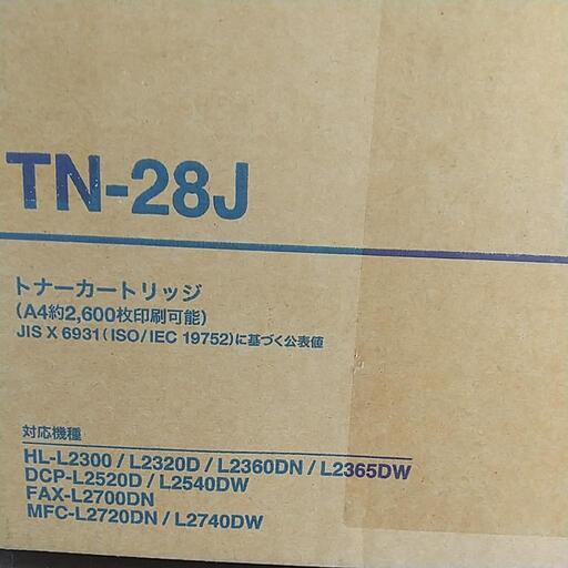 トナーカートリッジ