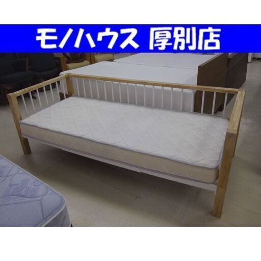 アイアンデイベッド エディス ショート セミシングル 幅192×奥83.5×高64cm ホワイト neruco ヴィンテージ調 アイアンベッド マットレス付 小さめ コンパクト 寝具 札幌 厚別店