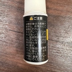 スマック　またたびスプレーの画像