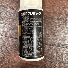 スマック　またたびスプレーの画像
