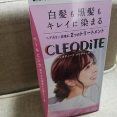 クレオディーテ クリアリーカラー 白髪用