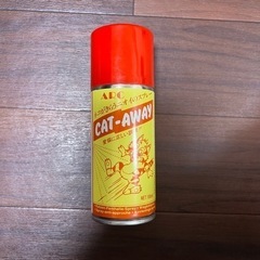 猫用しつけスプレー  ARC キャットアウェイ Cat Away