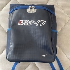 忍者ナイン　指定リュック　MIZUNO