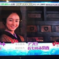 【total1500名超え】10〜12月に多くのお友達を作りたい人いませんか？ - 大阪市