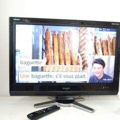 シャープ　2008年製アクオス32型テレビ　主電源が壊れています。
