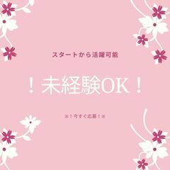 ゆっくり午後からスタート♪かんたん軽作業のおしごと☆完全週休2日でしっかり休める◎【my】A41Q0032-12(2)の画像