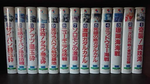 カラー秘録 太平洋戦史 全23巻