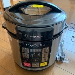 ※ありがとうございました※cookingPro 圧力鍋