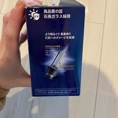 プリウス　ライト1つのみの画像