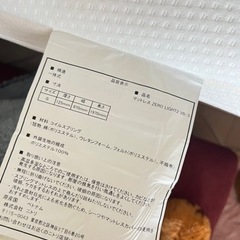 「無料」シングルベット+ベットマットレス 5月上旬渡しの画像