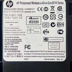 【取引済み】プリンター複合機 HP Photosmart SDGOB-1011の画像