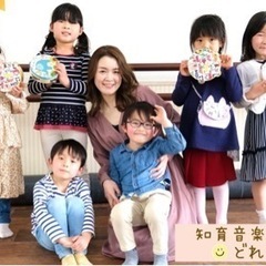 【3歳〜幼稚園〜小学校低学年】知育の要素を取り入れたリトミック音...