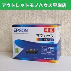 未開封品★エプソン 純正 インクカートリッジ 4色パック MUG...