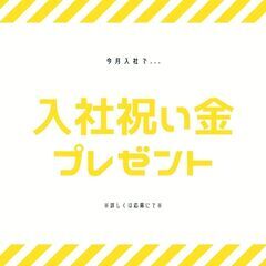 ○短期募集！軽作業○未経験スタート◎日払い完備で即日お給料GET♪【my】A41Q0032-13(2)の画像
