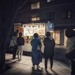野方ホープキッチンカーのスタッフ募集の画像
