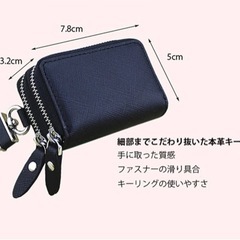 キーケース メンズ レディース スマートキーケース 革 ダブルファスナーカラビナの画像