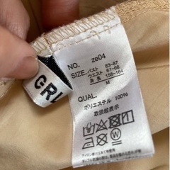 GRL 春服の画像