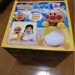 アンパンマンのかき氷器の画像
