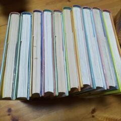 マンガ化石動物記1巻から10巻までの画像