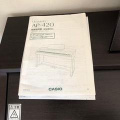 CASIO 電子ピアノ　AP-420BN の画像
