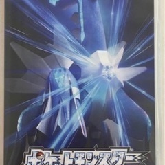 ポケットモンスターダイヤモンド　パール