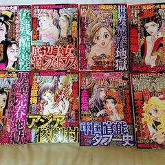 漫画グリム童話＆本当に怖い童話